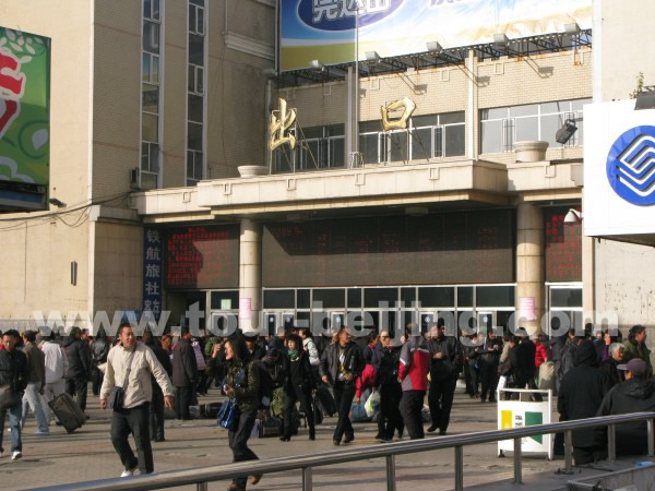 Z Train from Beijing to Harbin